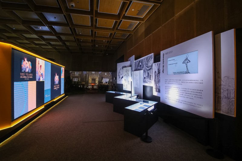 Sony Explore Science museum